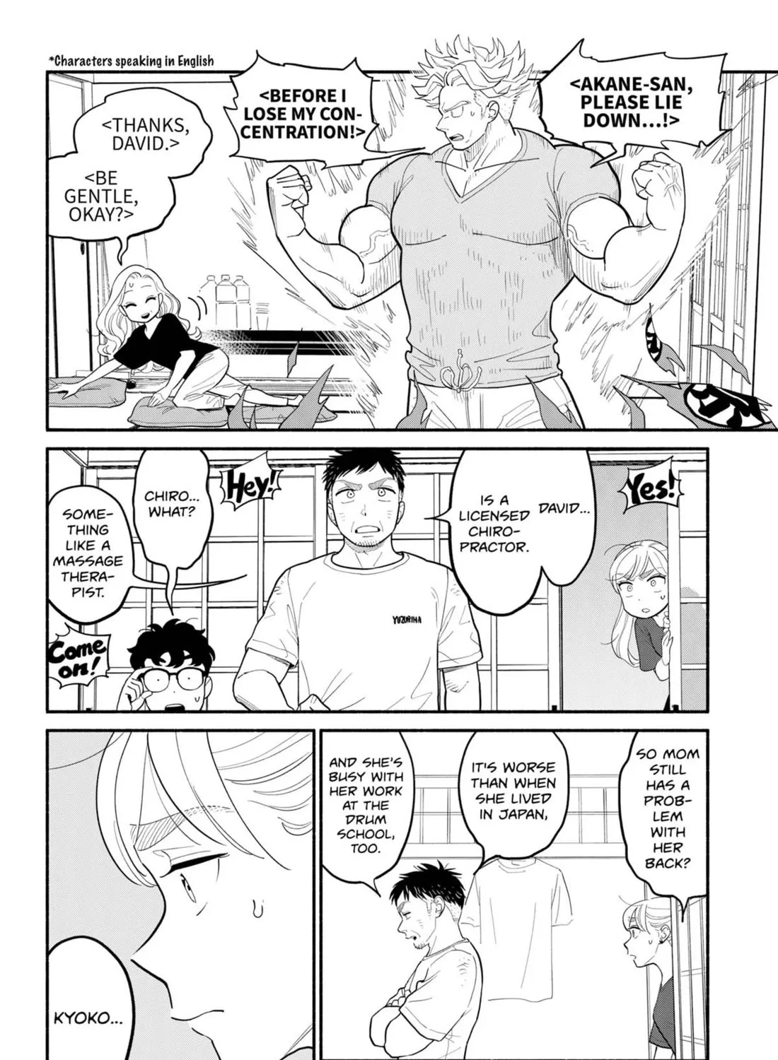 Hanninmae no Koibito Zinmanga X Chapter 31 Page 7