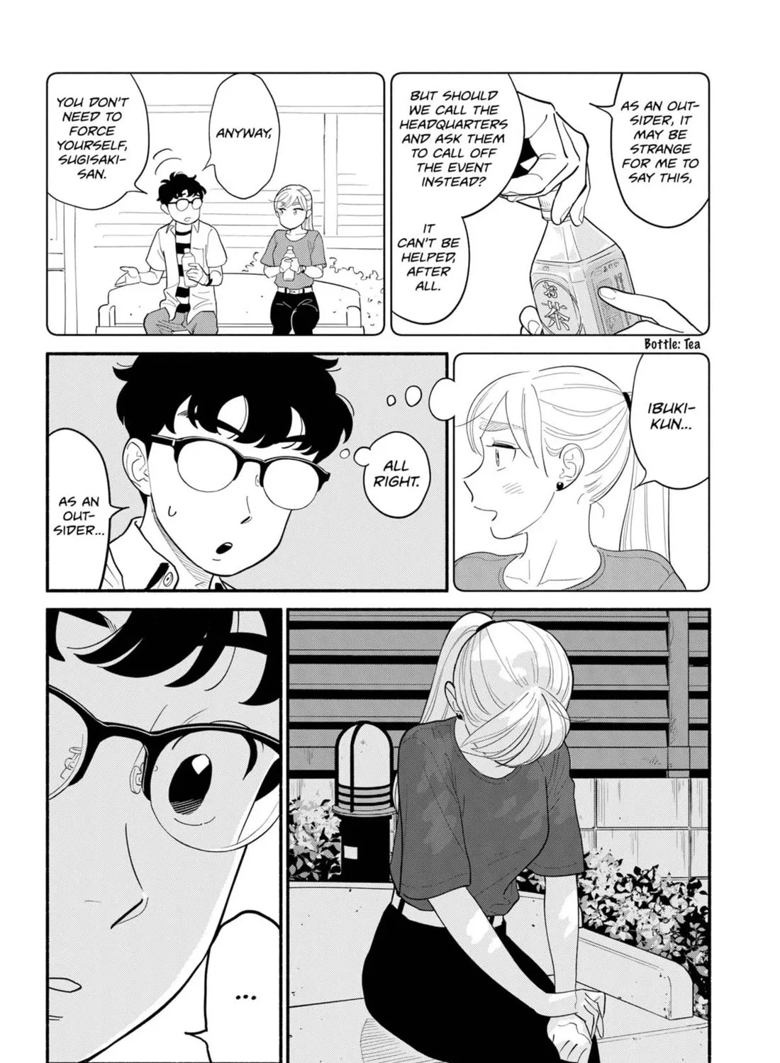 Hanninmae no Koibito Zinmanga X Chapter 31 Page 11