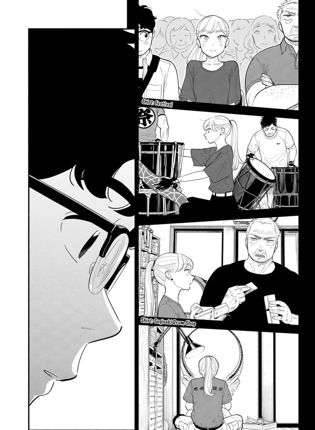Hanninmae no Koibito Zinmanga X Chapter 31 Page 13