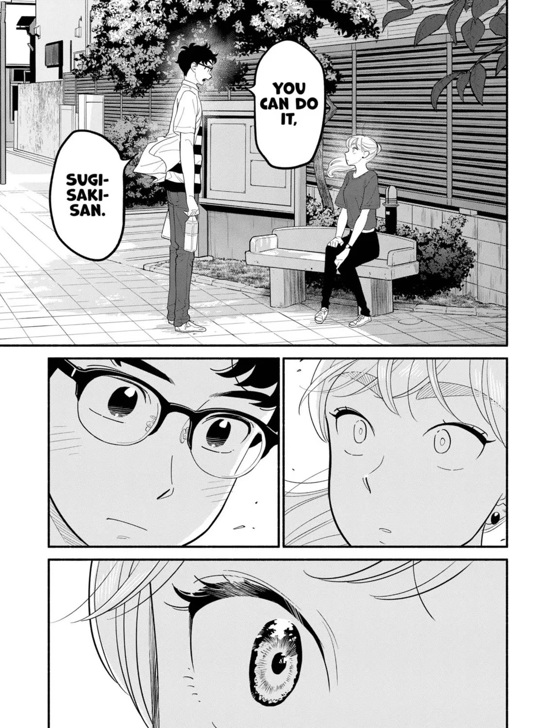 Hanninmae no Koibito Zinmanga X Chapter 31 Page 17
