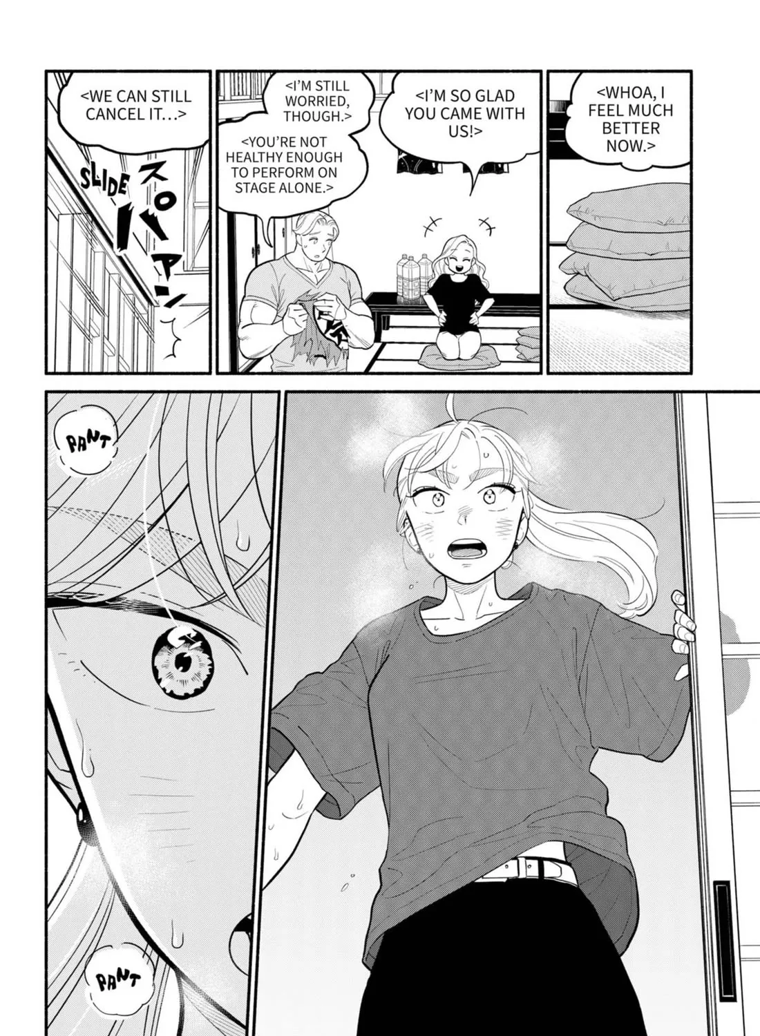 Hanninmae no Koibito Zinmanga X Chapter 31 Page 19