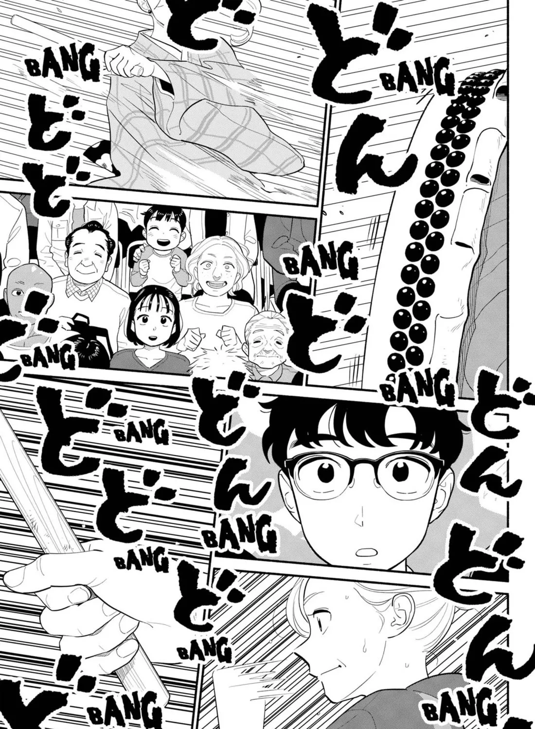 Hanninmae no Koibito Zinmanga X Chapter 31 Page 25