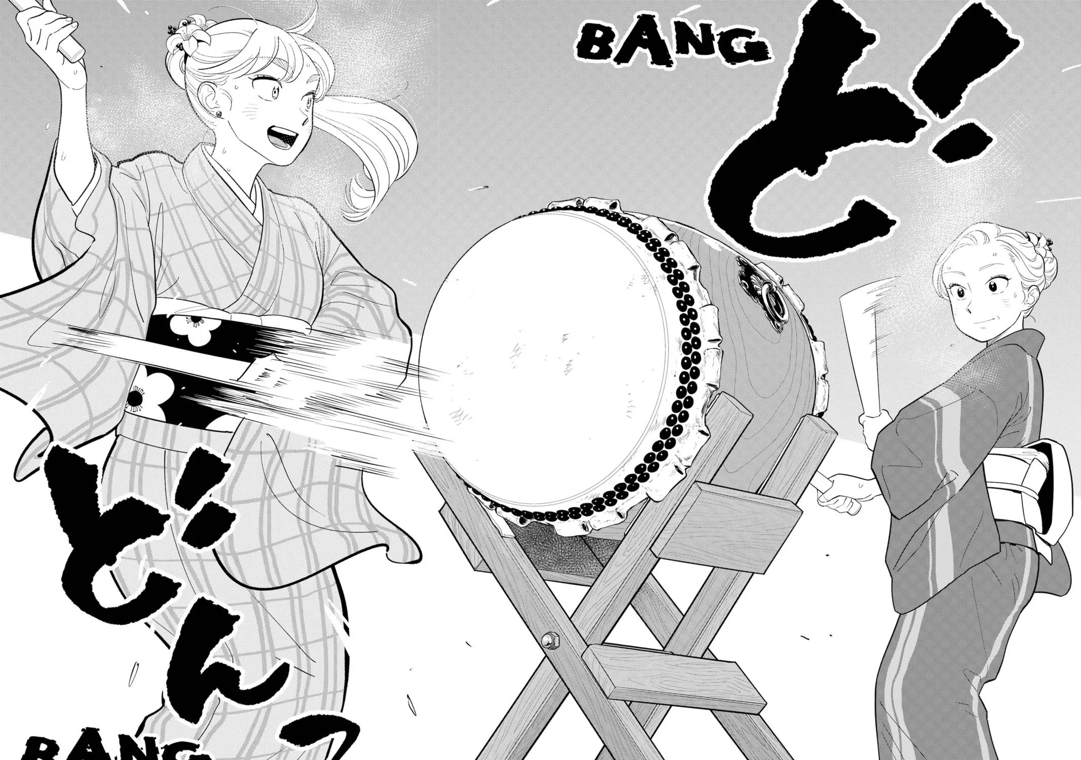 Hanninmae no Koibito Zinmanga X Chapter 31 Page 27