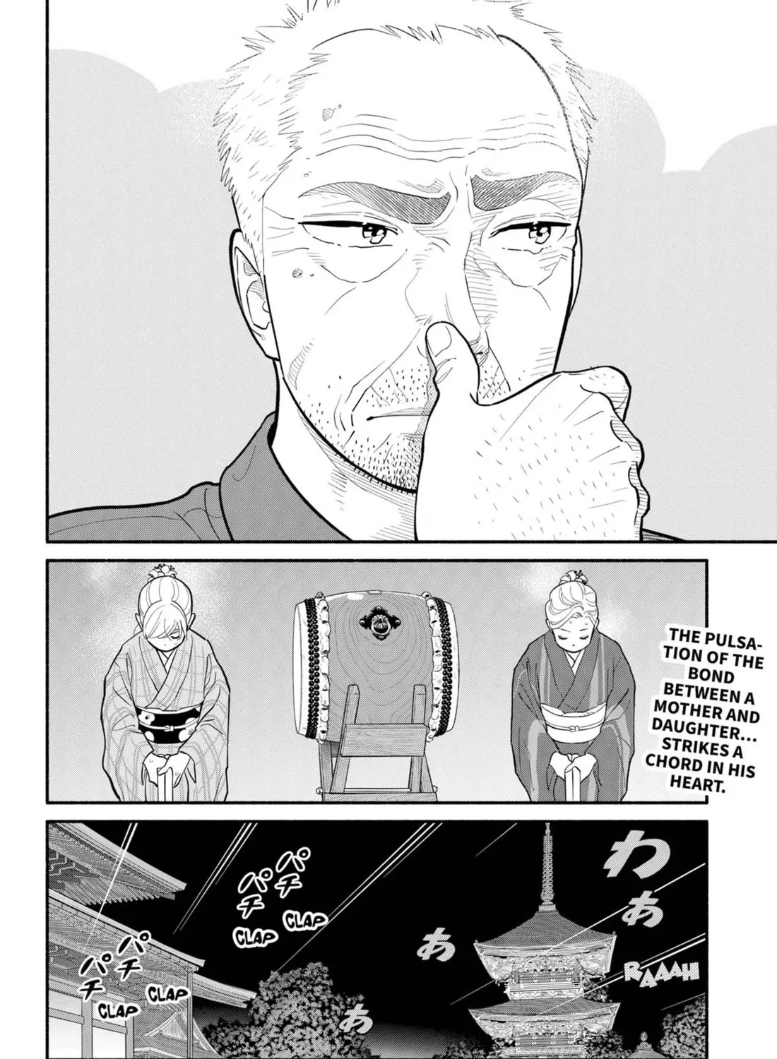 Hanninmae no Koibito Zinmanga X Chapter 31 Page 33