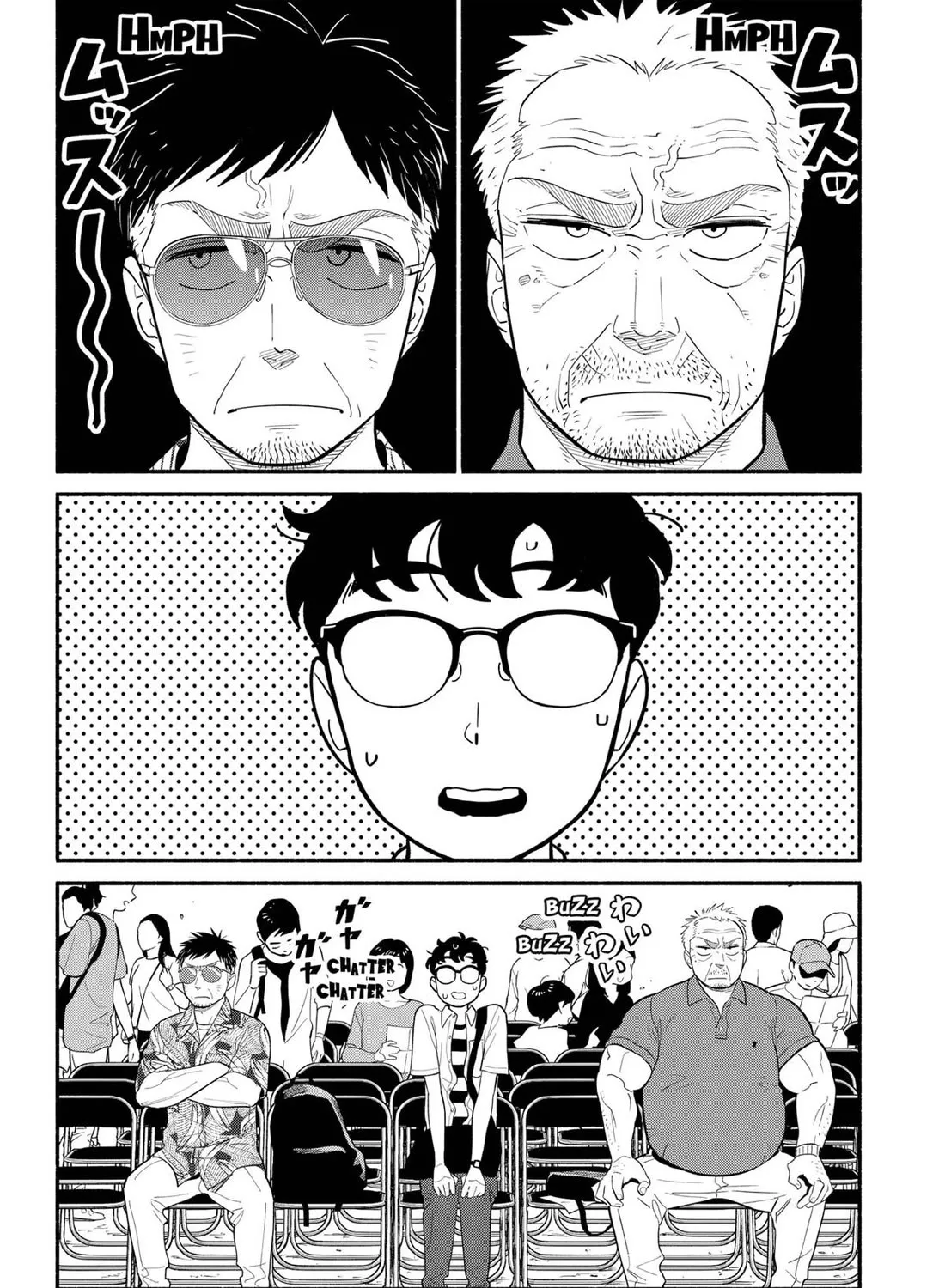 Hanninmae no Koibito Zinmanga X Chapter 30 Page 11