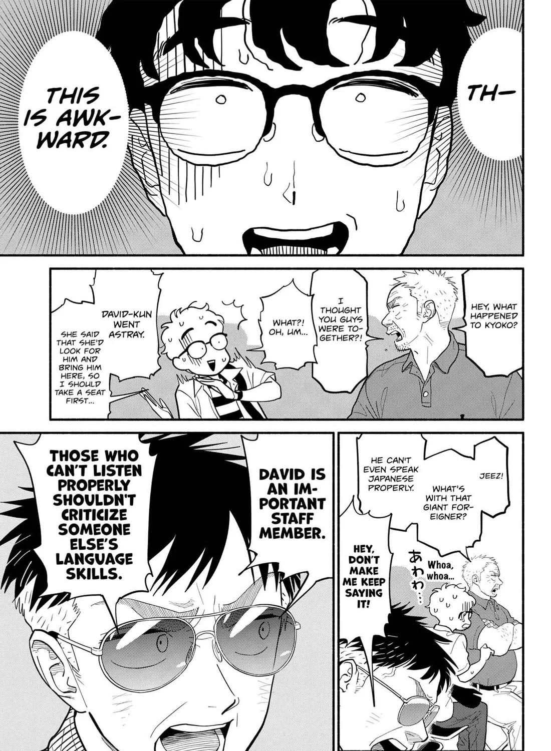 Hanninmae no Koibito Zinmanga X Chapter 30 Page 13