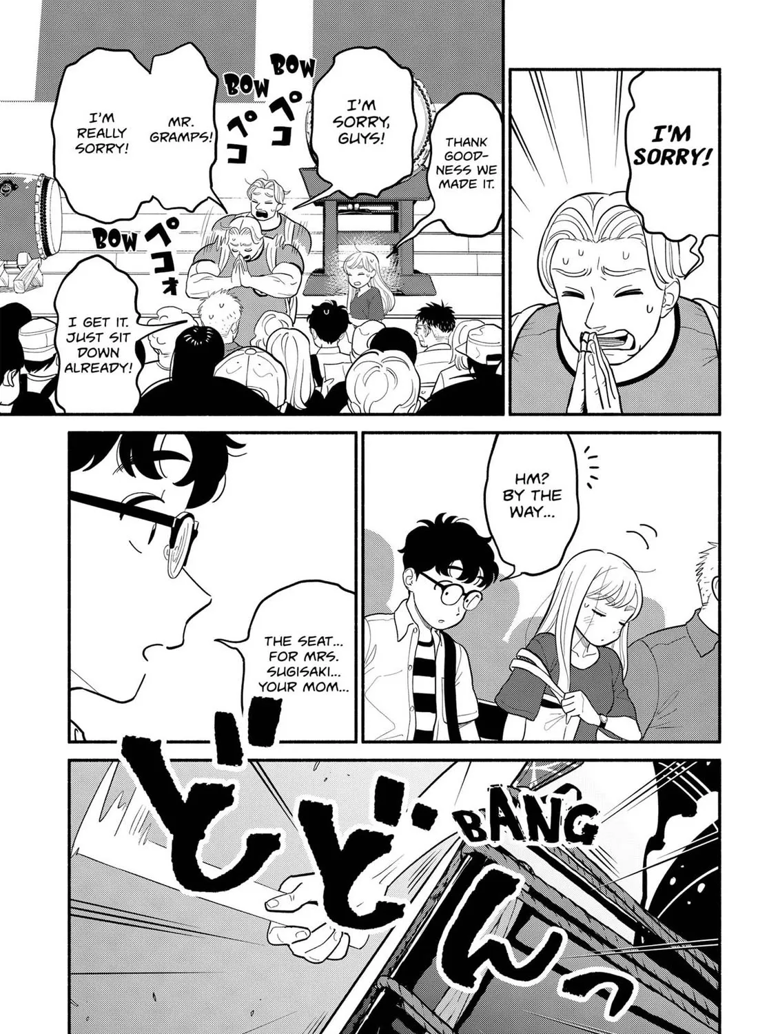 Hanninmae no Koibito Zinmanga X Chapter 30 Page 21