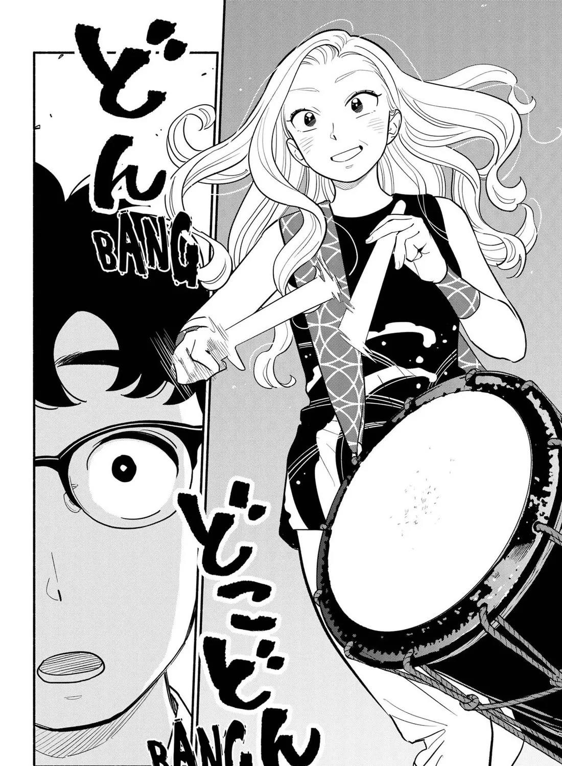 Hanninmae no Koibito Zinmanga X Chapter 30 Page 23