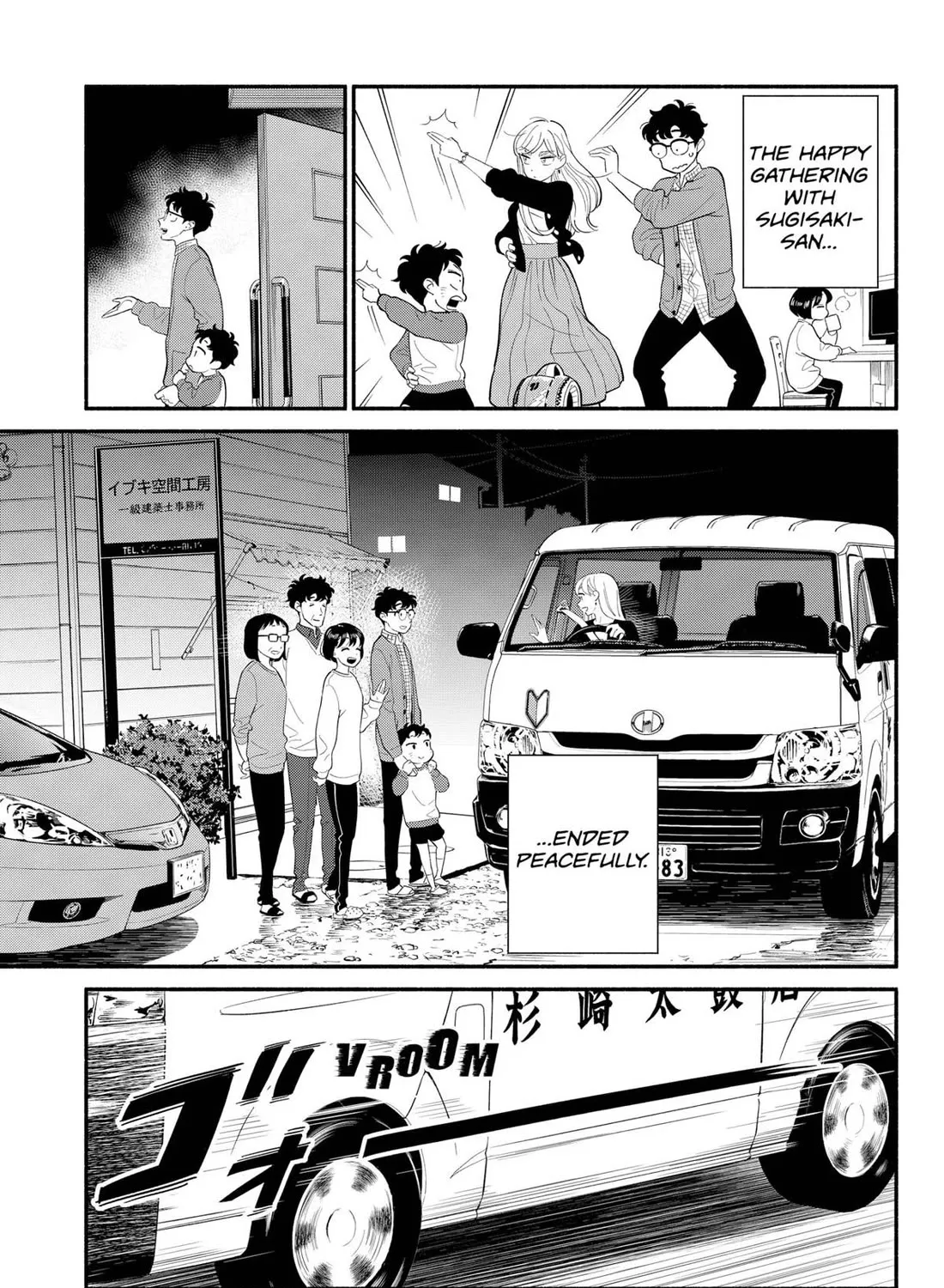 Hanninmae no Koibito Zinmanga X Chapter 27 Page 33
