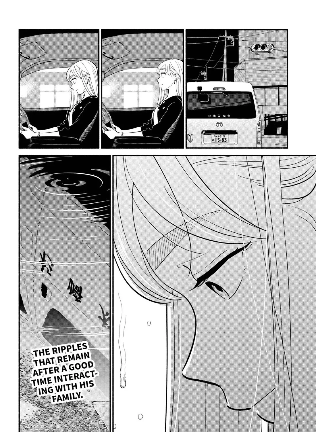 Hanninmae no Koibito Zinmanga X Chapter 27 Page 35
