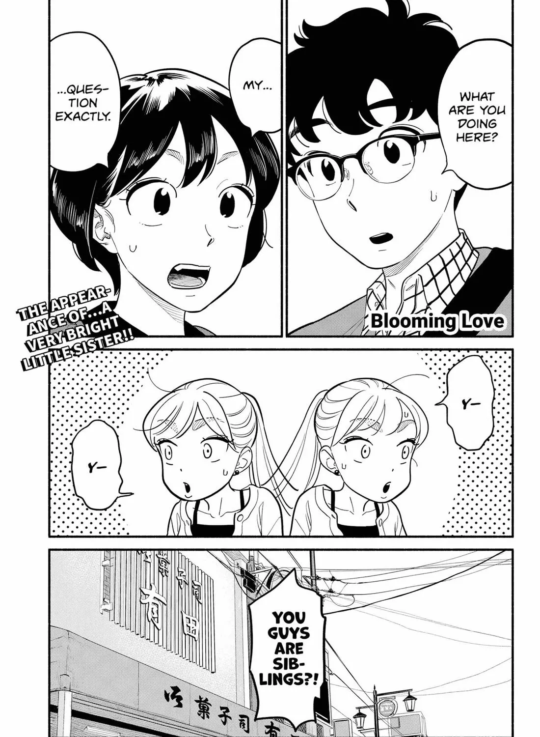 Hanninmae no Koibito Zinmanga X Chapter 26 Page 1