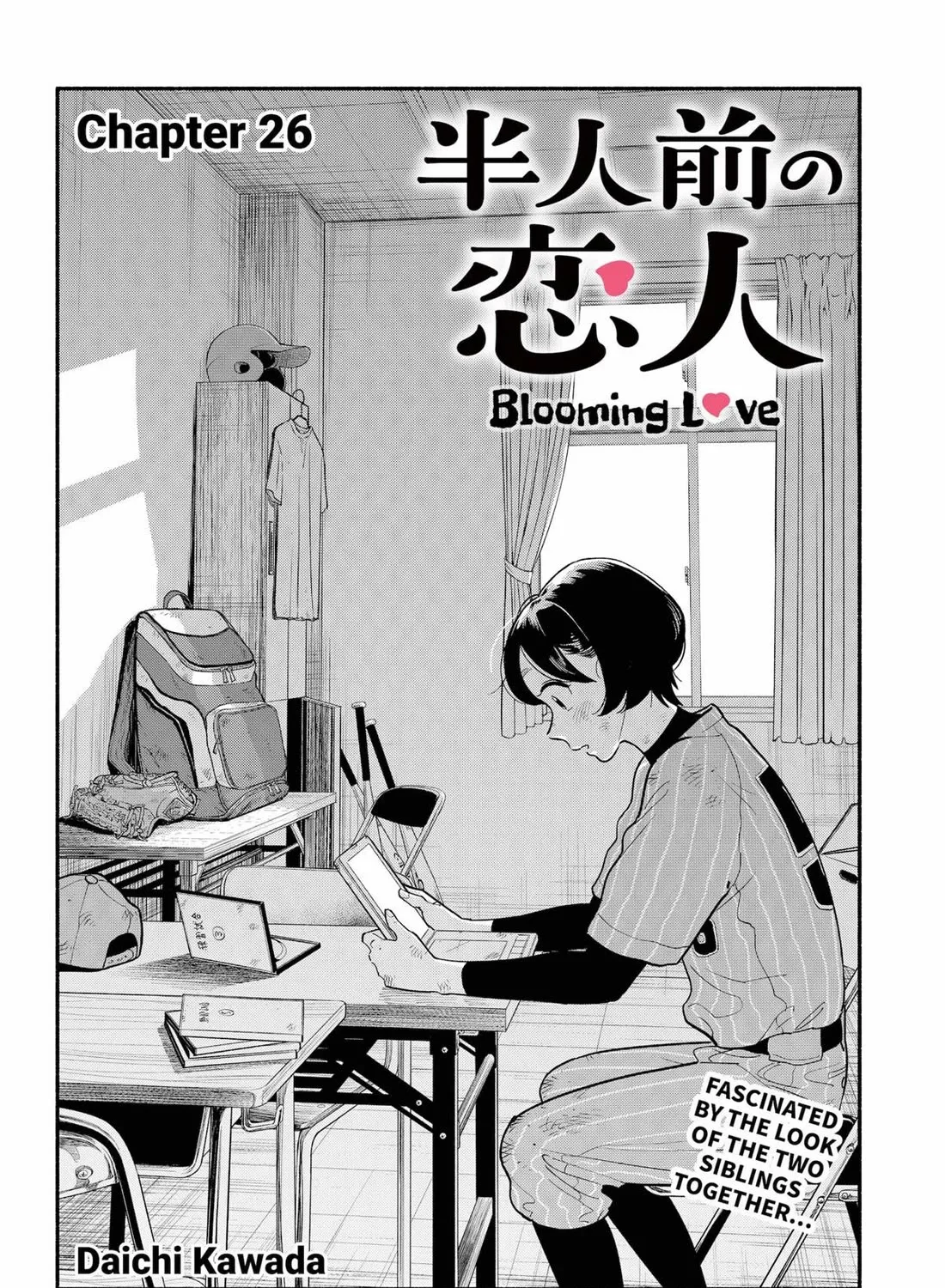Hanninmae no Koibito Zinmanga X Chapter 26 Page 3