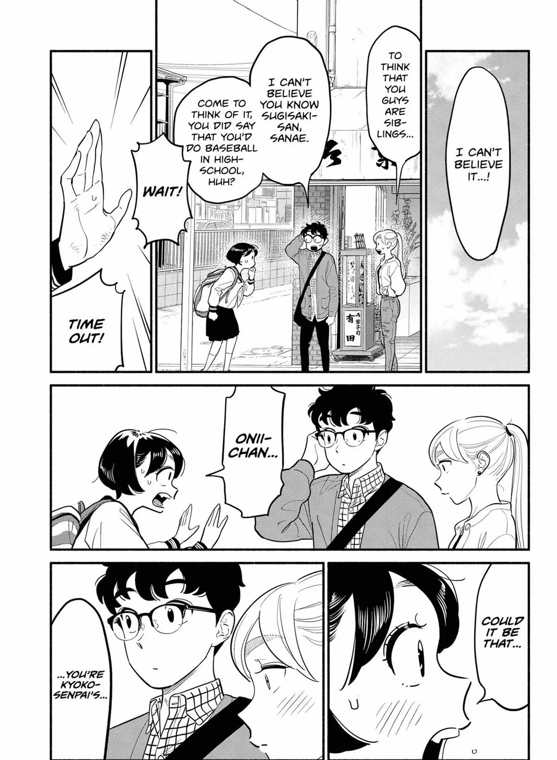 Hanninmae no Koibito Zinmanga X Chapter 26 Page 5