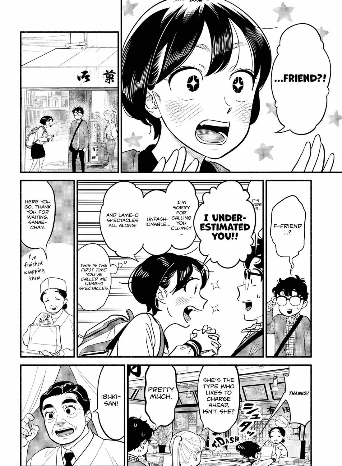 Hanninmae no Koibito Zinmanga X Chapter 26 Page 7