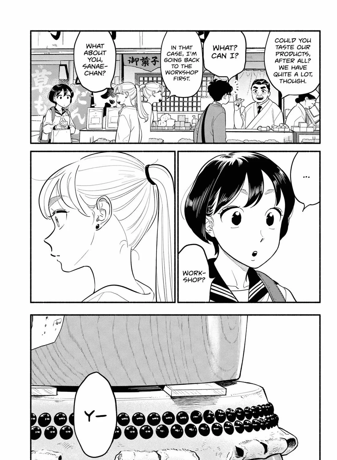 Hanninmae no Koibito Zinmanga X Chapter 26 Page 9