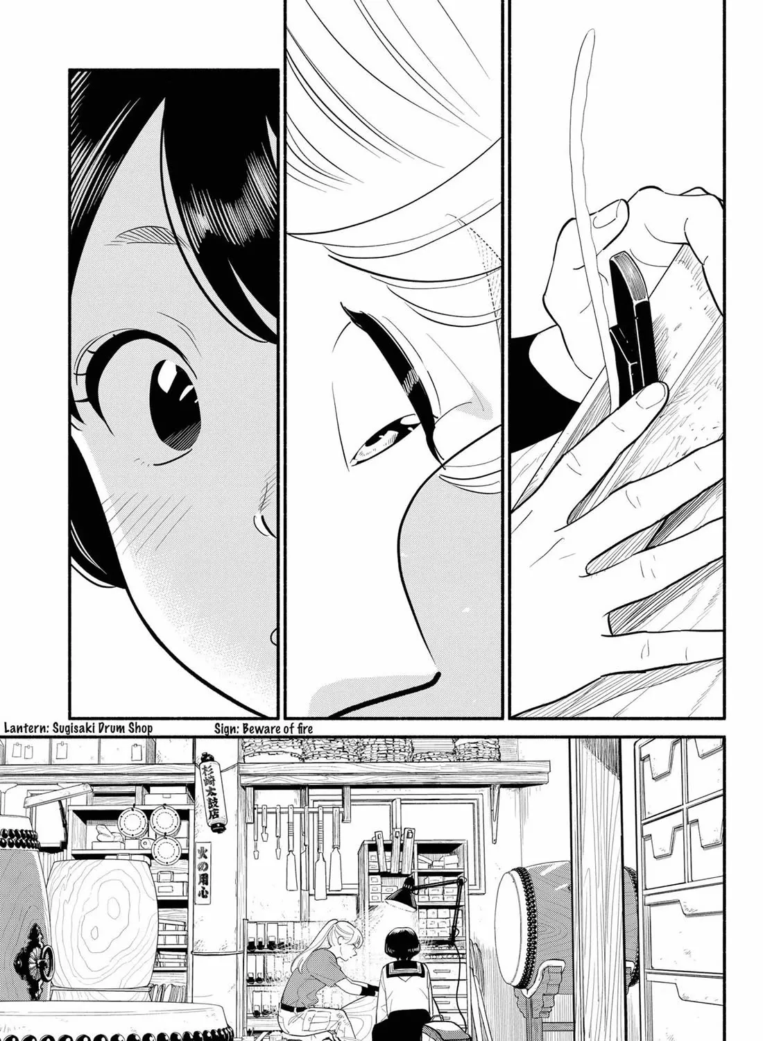 Hanninmae no Koibito Zinmanga X Chapter 26 Page 13