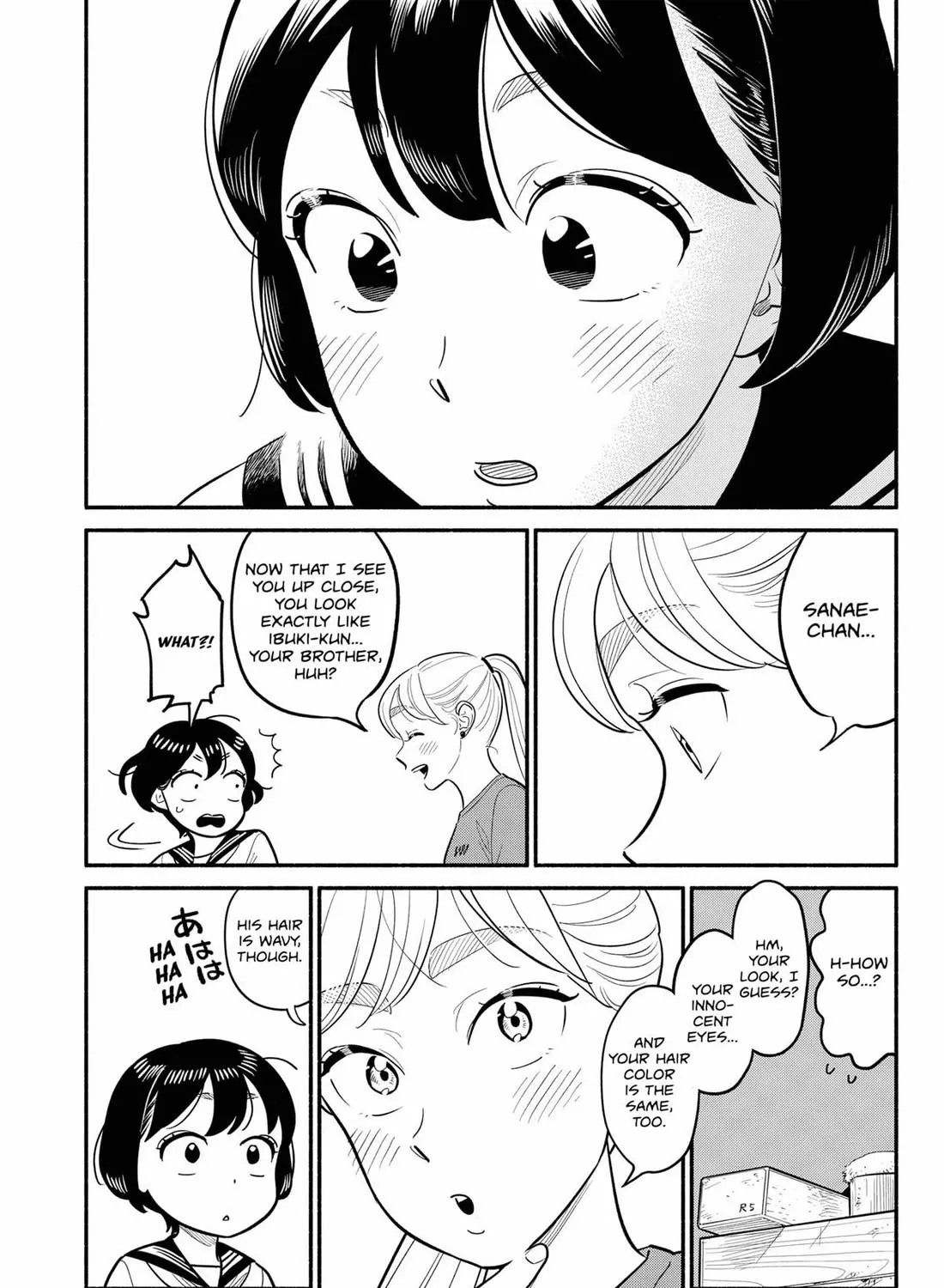 Hanninmae no Koibito Zinmanga X Chapter 26 Page 17