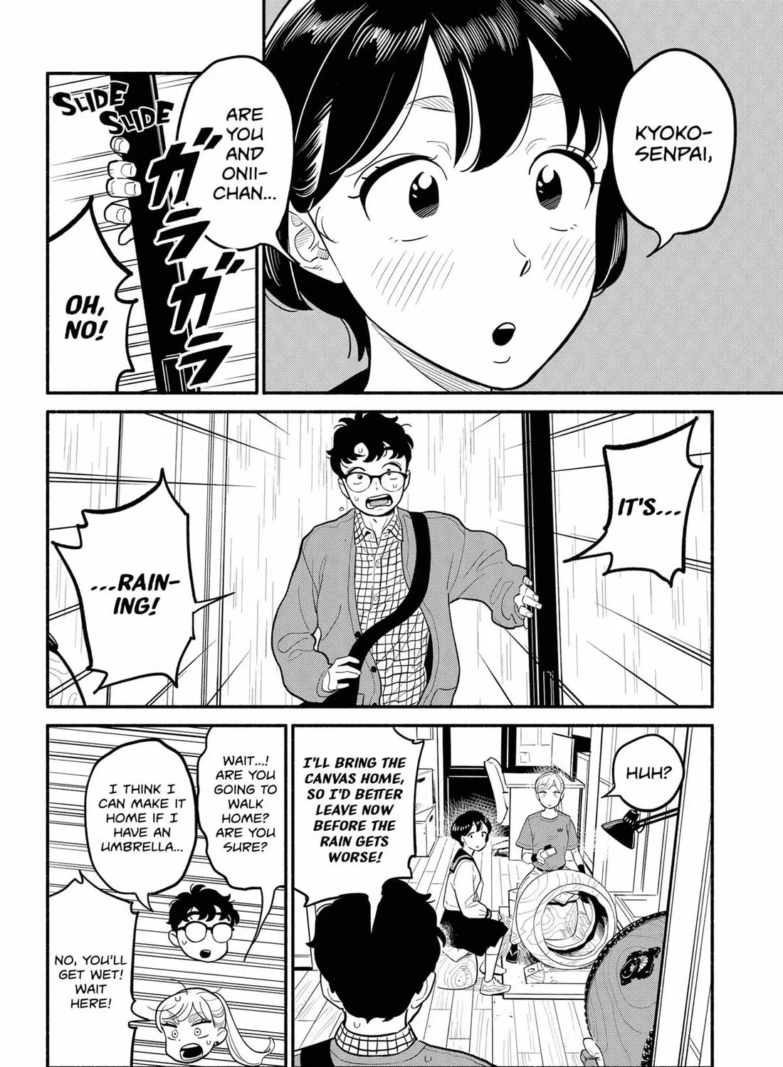 Hanninmae no Koibito Zinmanga X Chapter 26 Page 19
