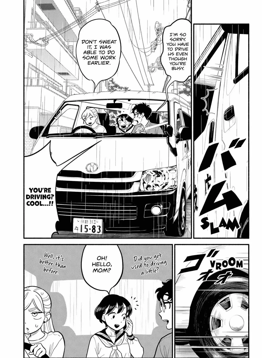 Hanninmae no Koibito Zinmanga X Chapter 26 Page 21