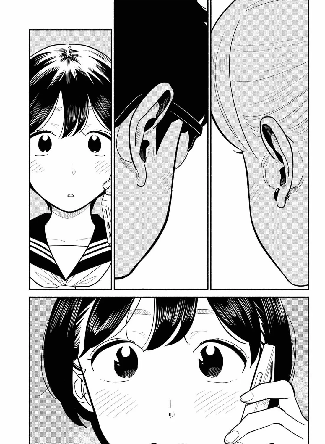 Hanninmae no Koibito Zinmanga X Chapter 26 Page 25