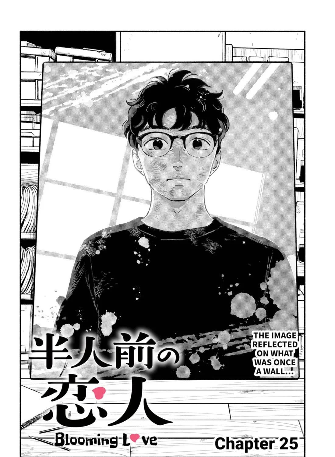 Hanninmae no Koibito Zinmanga X Chapter 25 Page 1