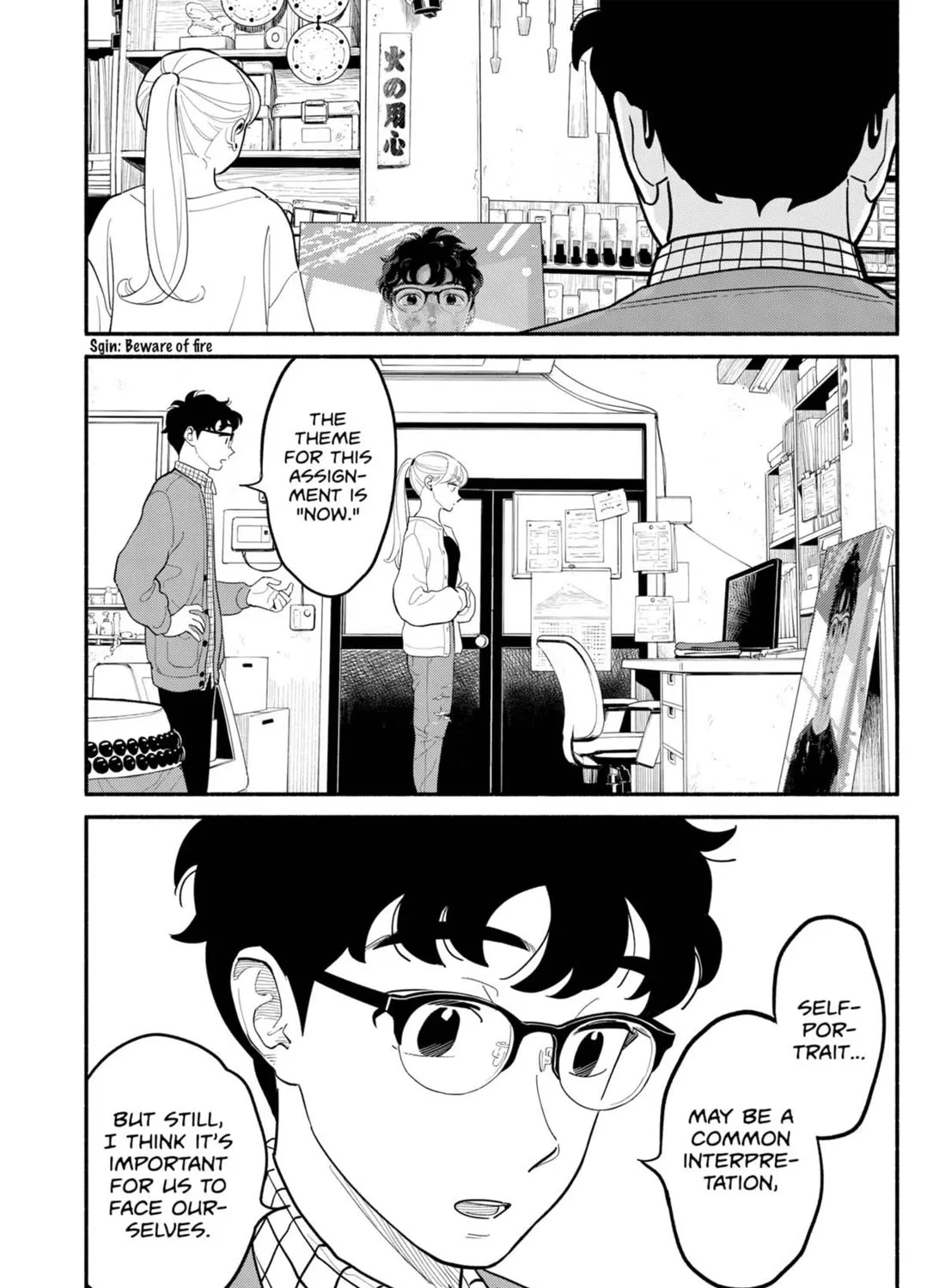 Hanninmae no Koibito Zinmanga X Chapter 25 Page 3
