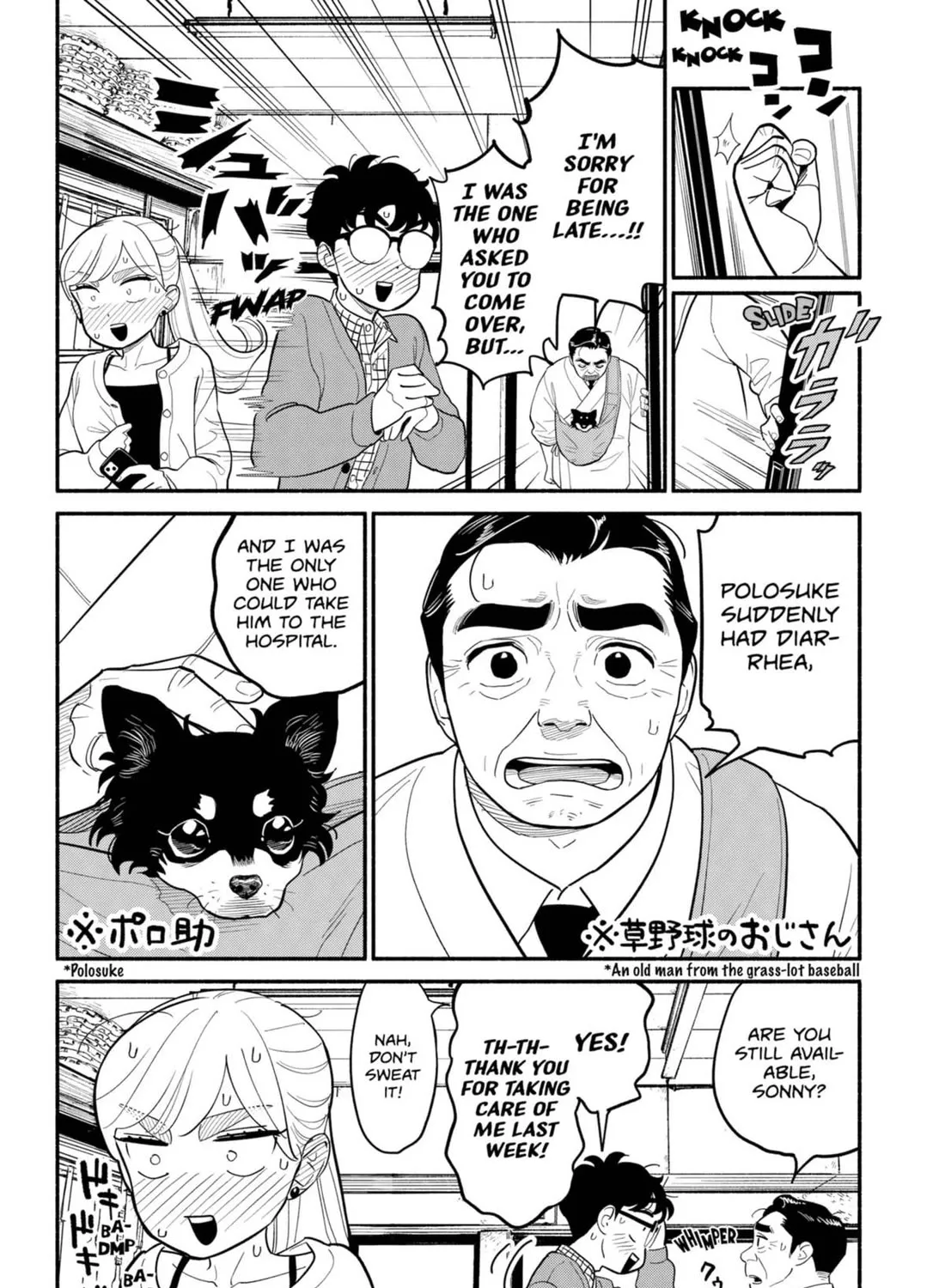 Hanninmae no Koibito Zinmanga X Chapter 25 Page 13