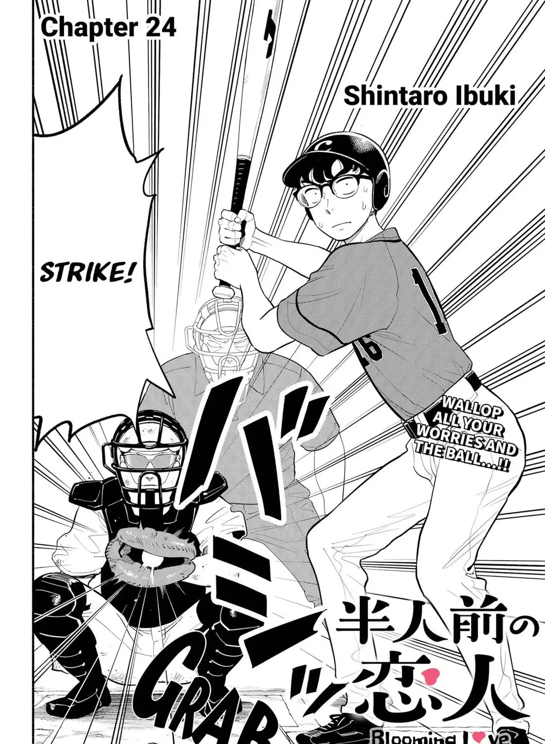 Hanninmae no Koibito Zinmanga X Chapter 24 Page 3