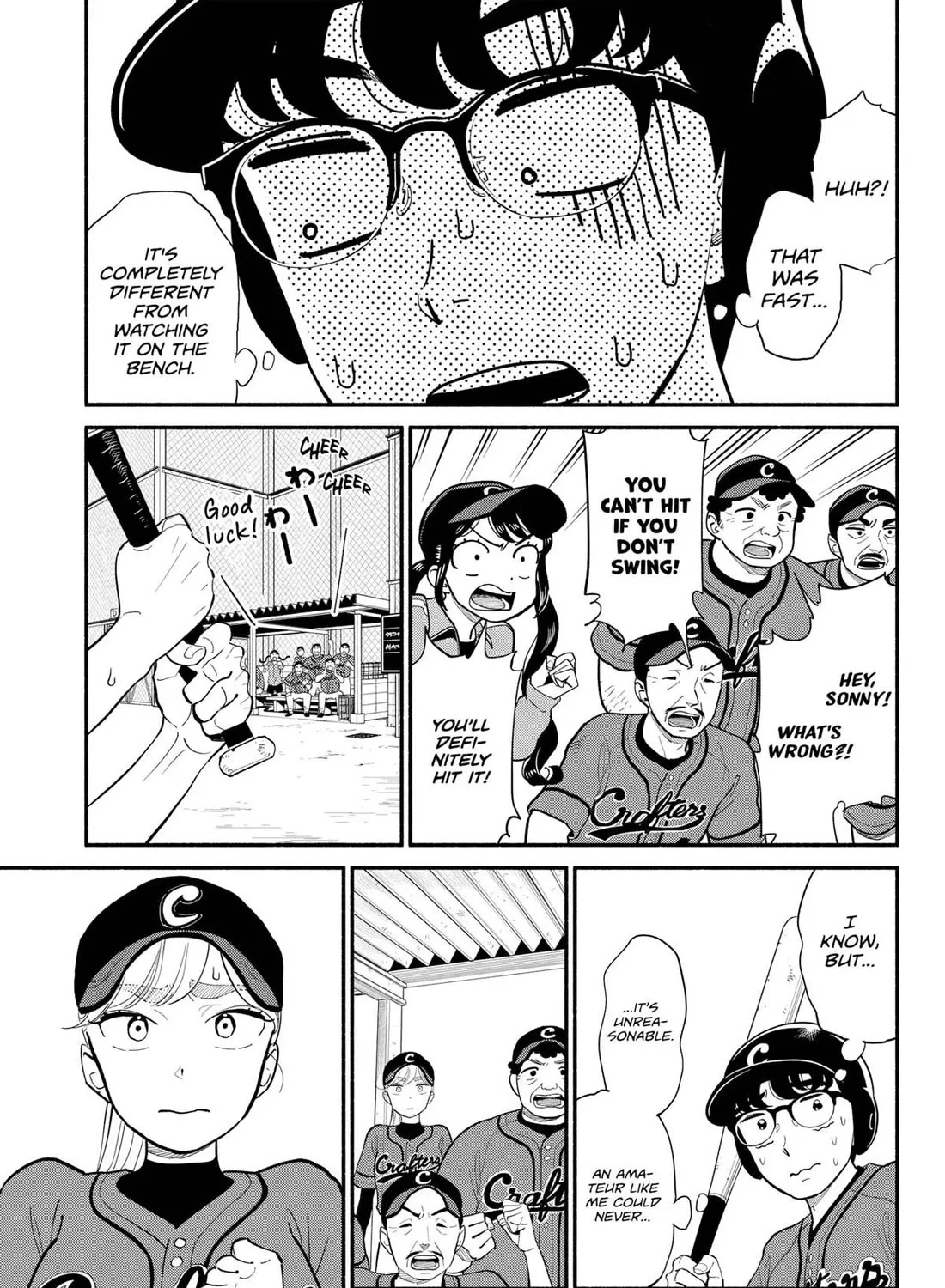 Hanninmae no Koibito Zinmanga X Chapter 24 Page 5