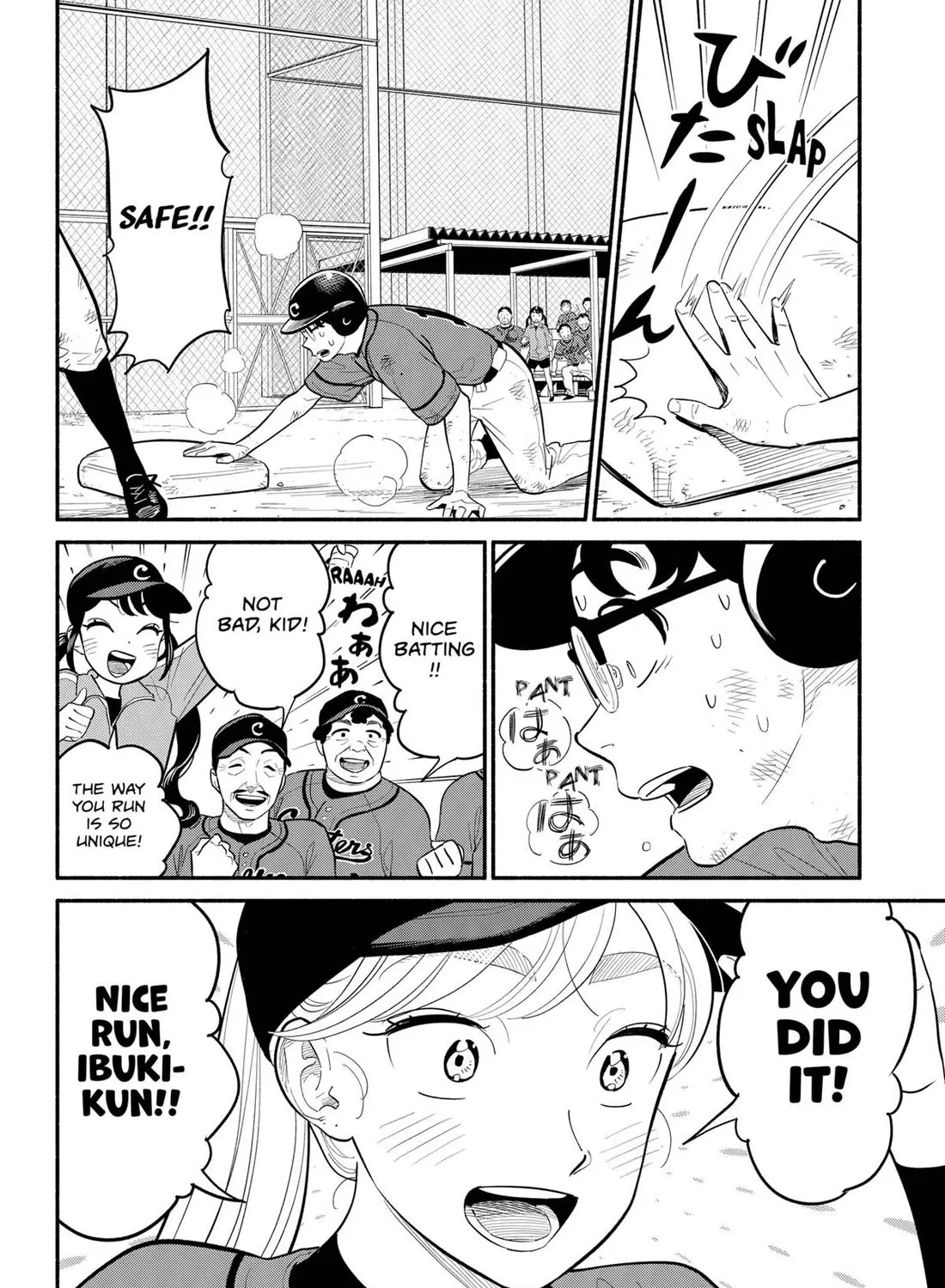 Hanninmae no Koibito Zinmanga X Chapter 24 Page 11