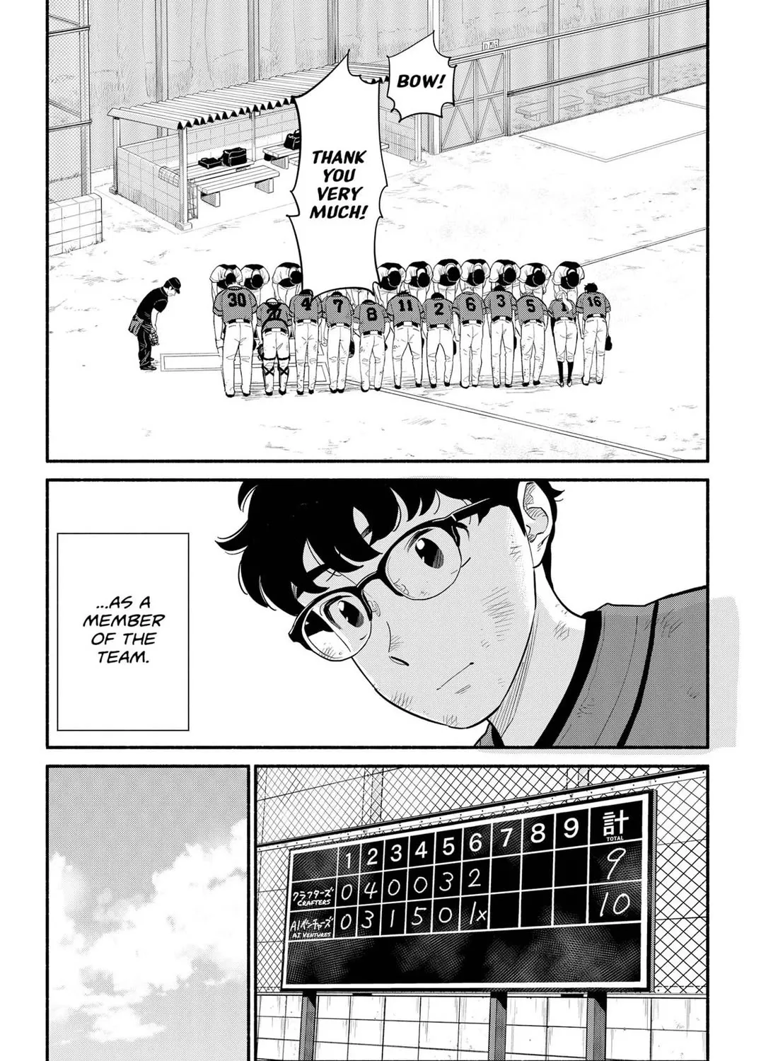 Hanninmae no Koibito Zinmanga X Chapter 24 Page 15