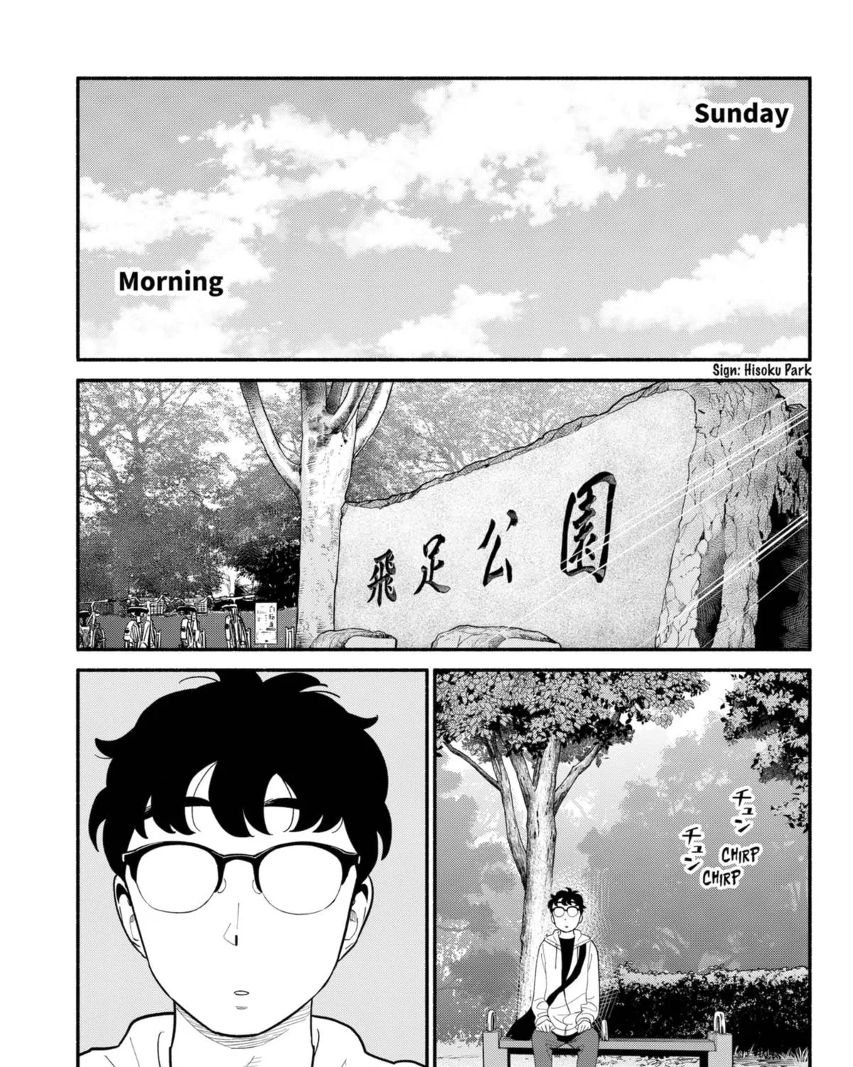 Hanninmae no Koibito Zinmanga X Chapter 22 Page 29