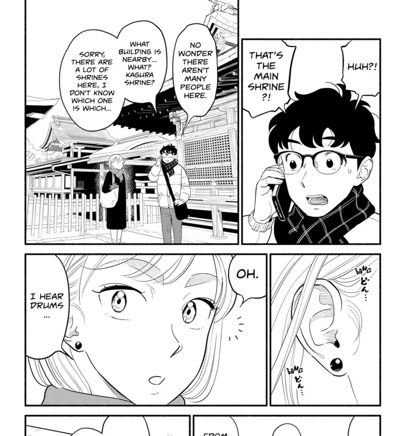 Hanninmae no Koibito Zinmanga X Chapter 20.5 Page 6