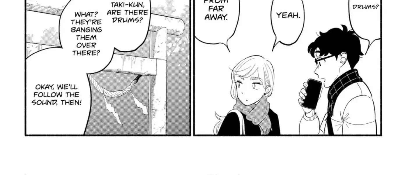 Hanninmae no Koibito Zinmanga X Chapter 20.5 Page 7