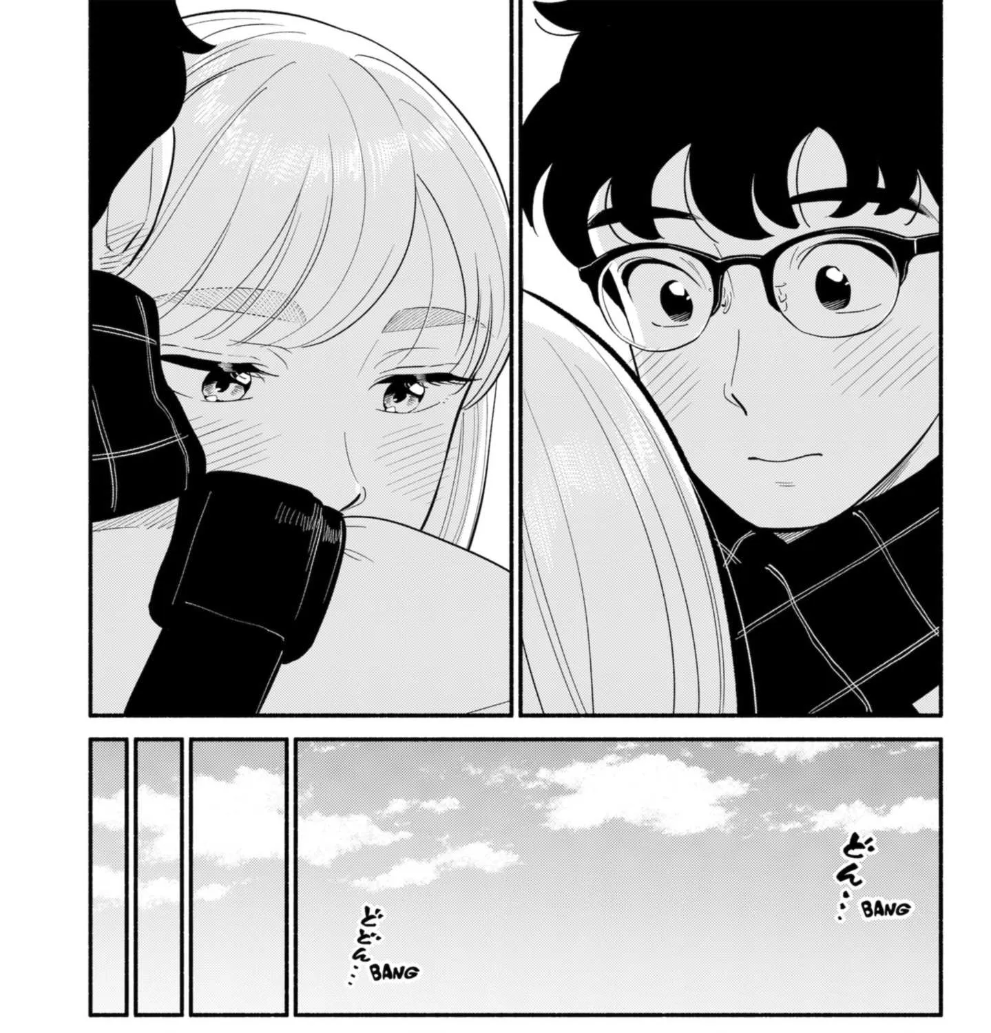 Hanninmae no Koibito Zinmanga X Chapter 20.5 Page 16