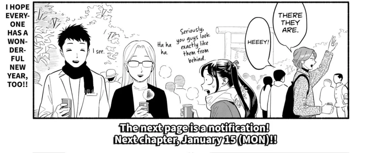 Hanninmae no Koibito Zinmanga X Chapter 20.5 Page 17