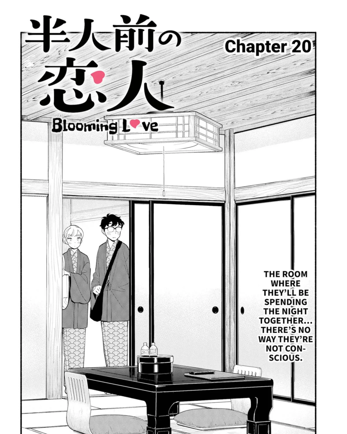 Hanninmae no Koibito Zinmanga X Chapter 20 Page 3
