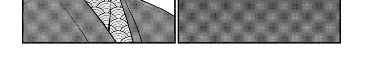 Hanninmae no Koibito Zinmanga X Chapter 20 Page 8