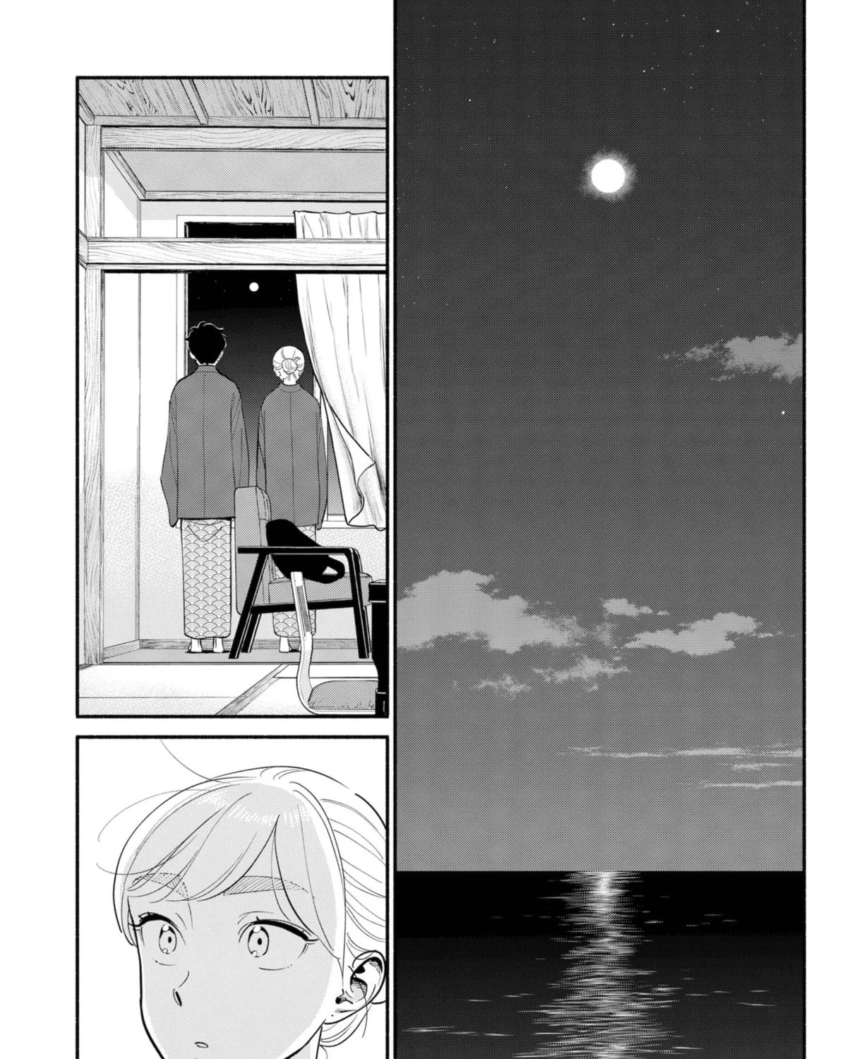 Hanninmae no Koibito Zinmanga X Chapter 20 Page 9