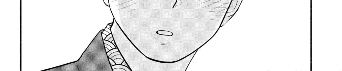 Hanninmae no Koibito Zinmanga X Chapter 20 Page 12