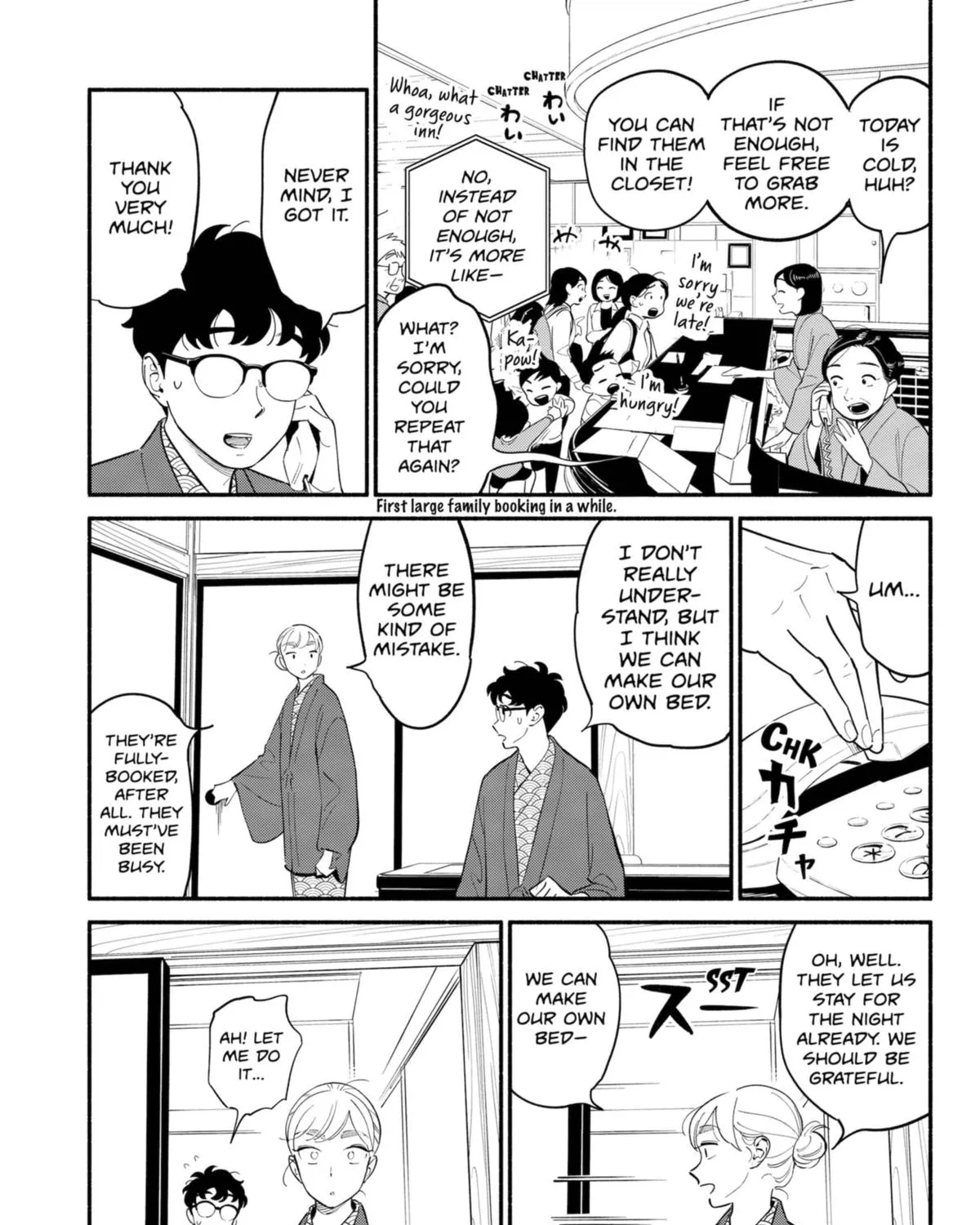 Hanninmae no Koibito Zinmanga X Chapter 20 Page 17
