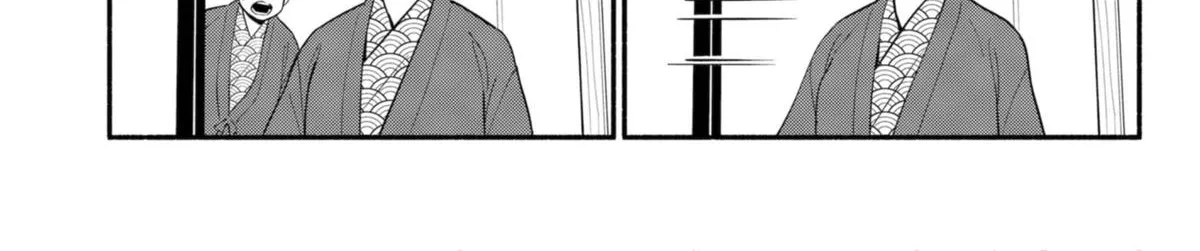 Hanninmae no Koibito Zinmanga X Chapter 20 Page 18