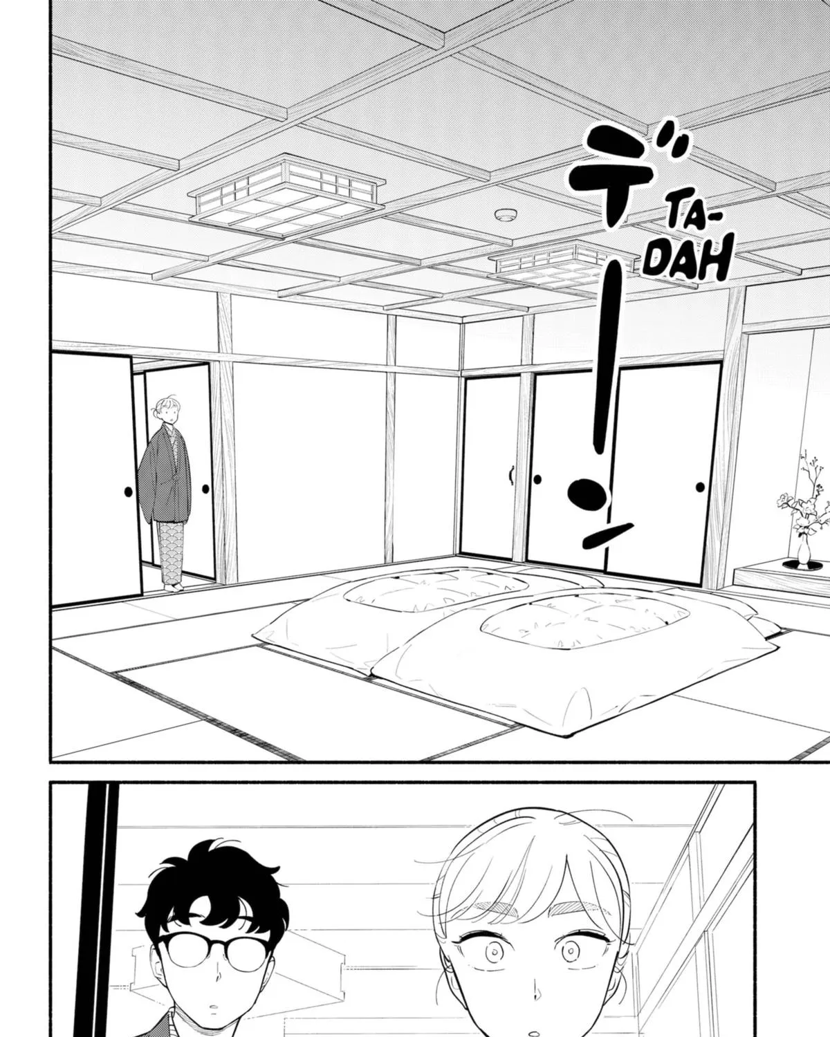 Hanninmae no Koibito Zinmanga X Chapter 20 Page 19