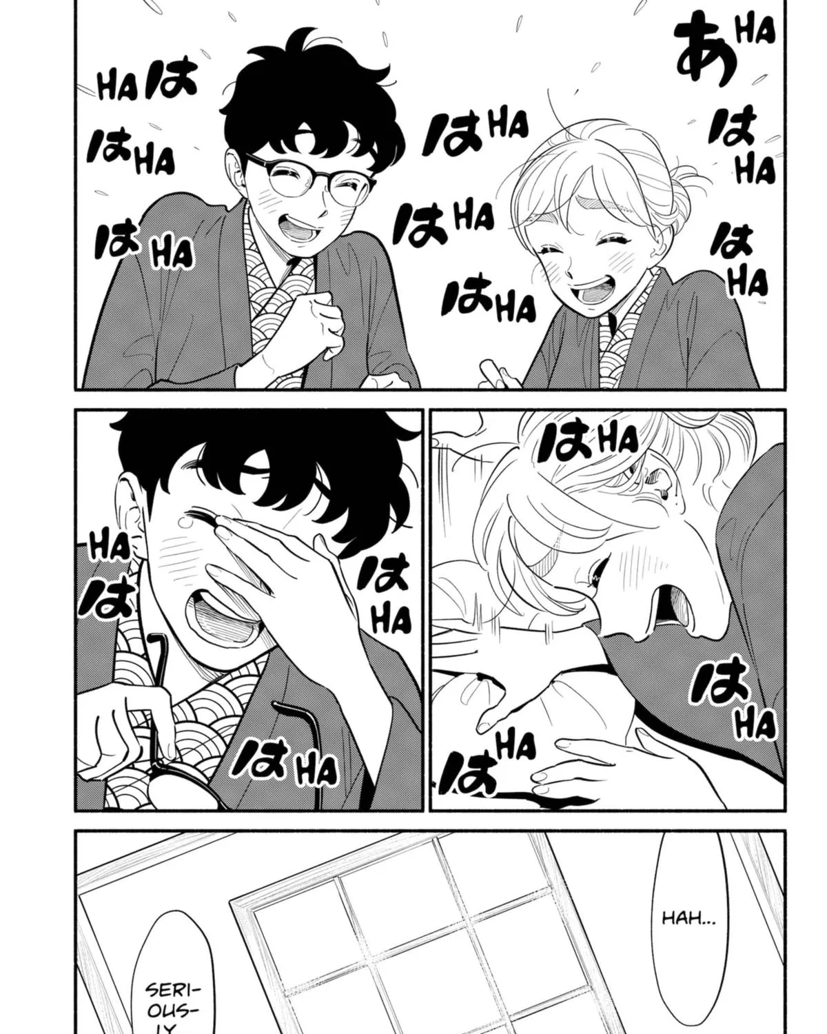 Hanninmae no Koibito Zinmanga X Chapter 20 Page 25