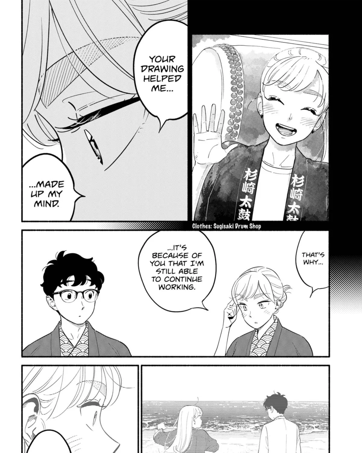 Hanninmae no Koibito Zinmanga X Chapter 20 Page 31
