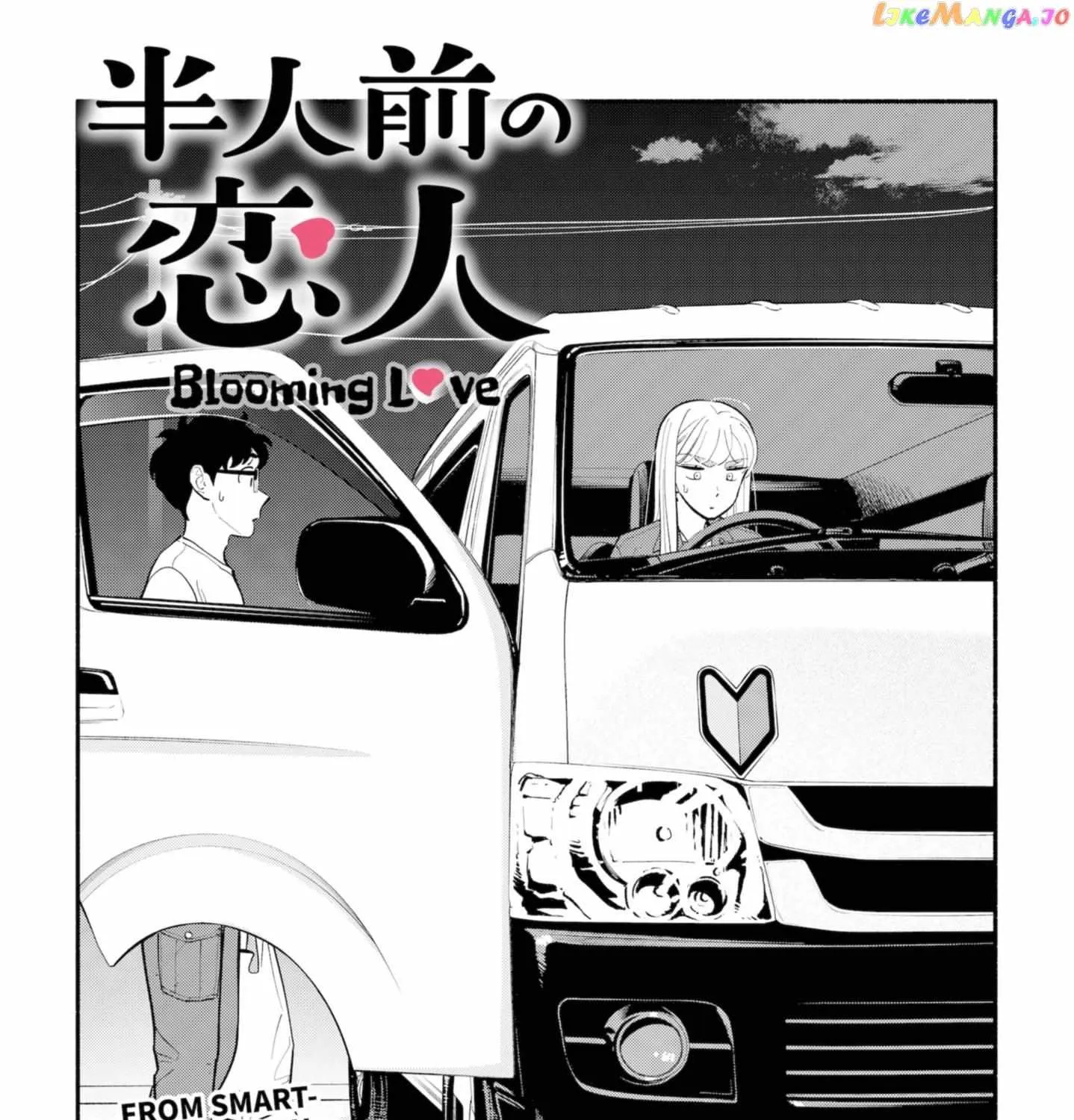 Hanninmae no Koibito Zinmanga X Chapter 18 Page 2