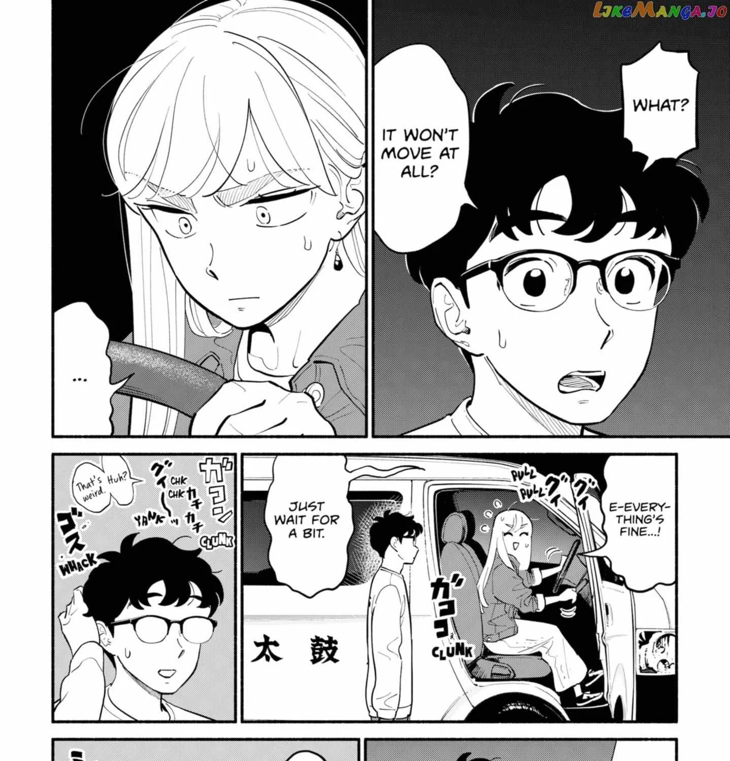Hanninmae no Koibito Zinmanga X Chapter 18 Page 4