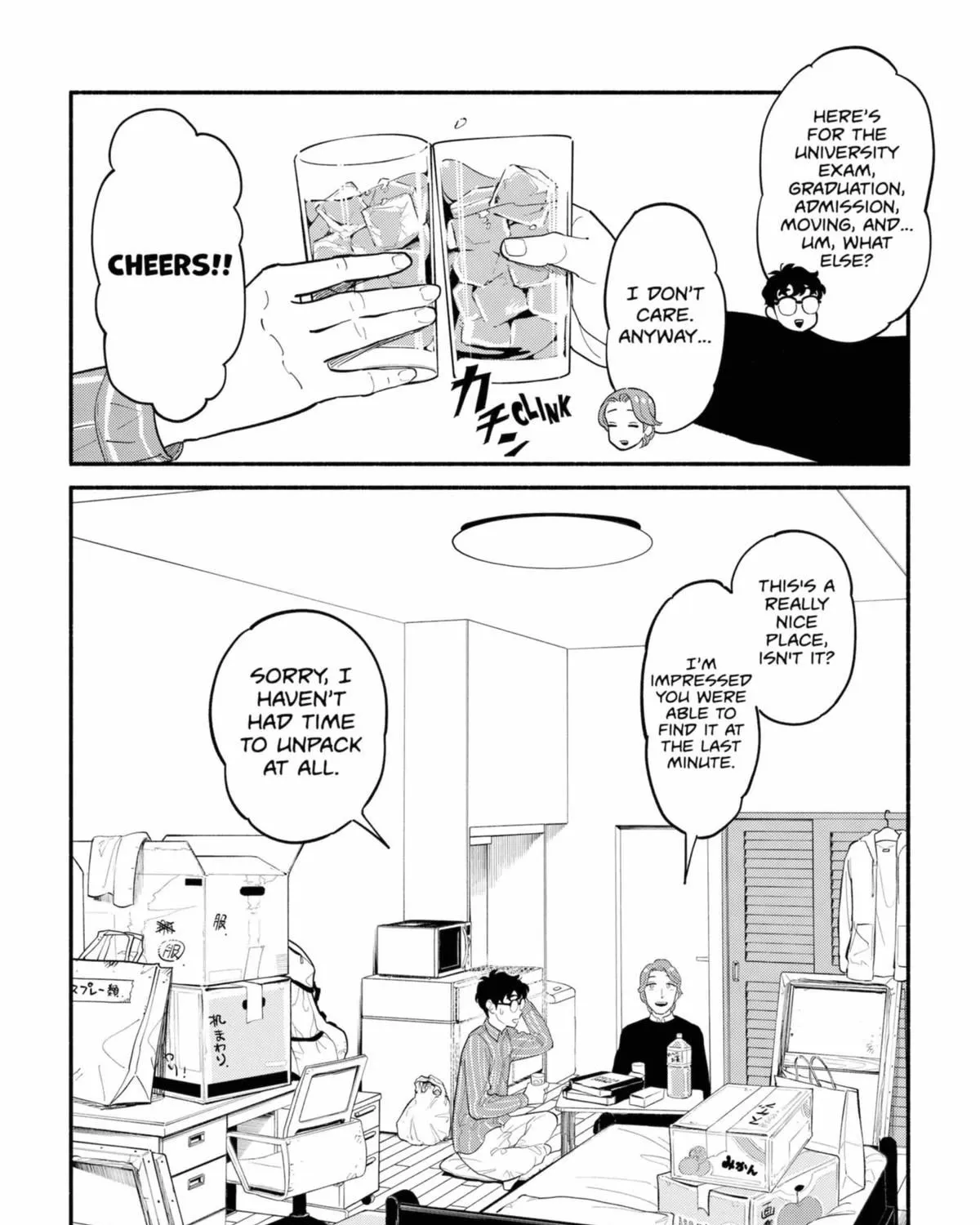 Hanninmae no Koibito Zinmanga X Chapter 16 Page 3