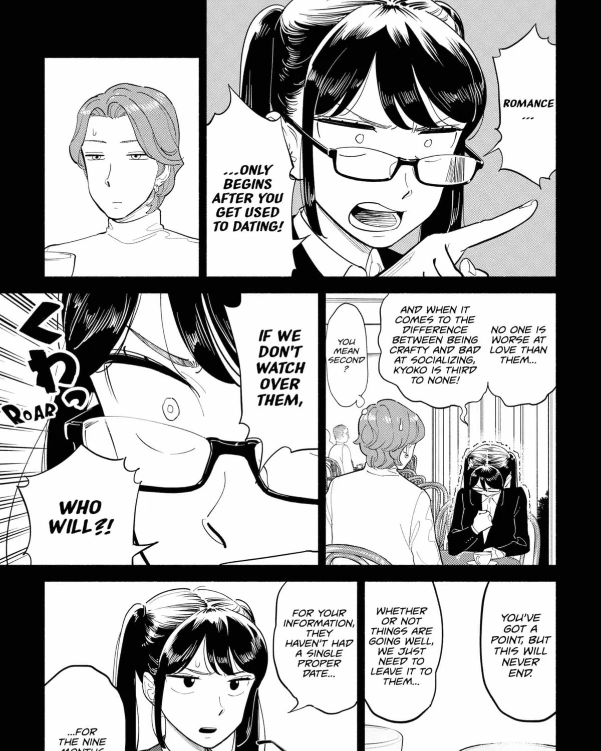 Hanninmae no Koibito Zinmanga X Chapter 16 Page 9