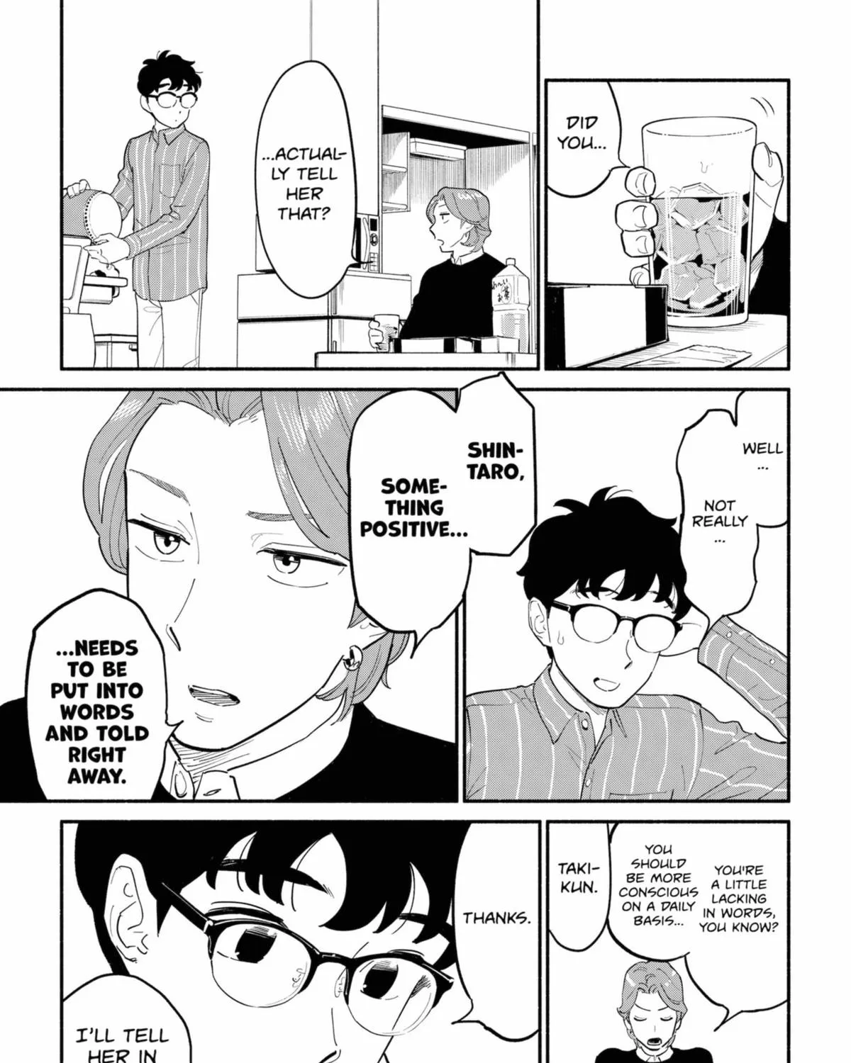 Hanninmae no Koibito Zinmanga X Chapter 16 Page 17